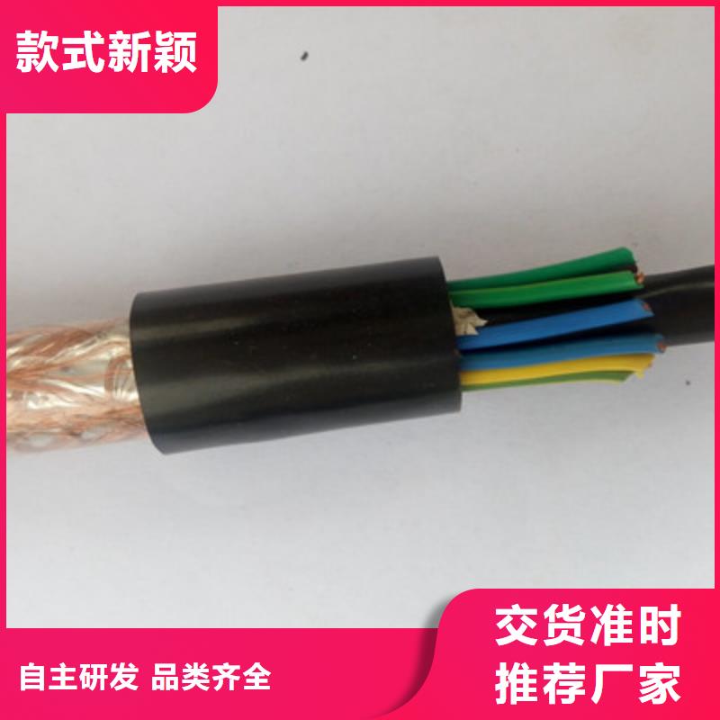 供应防爆区域电缆选择_诚信厂家
