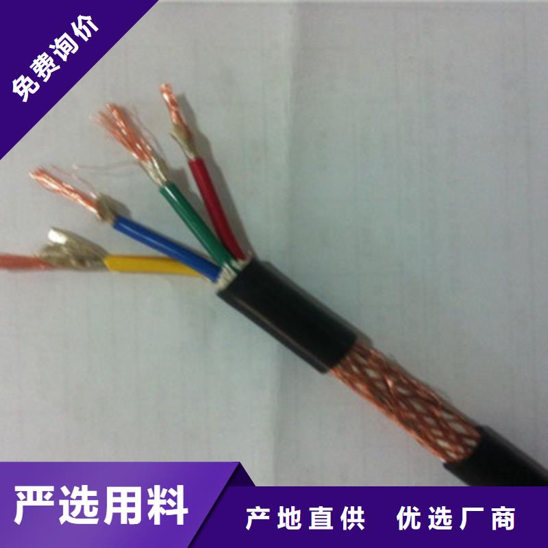 耐高温电缆AFPF质保一年