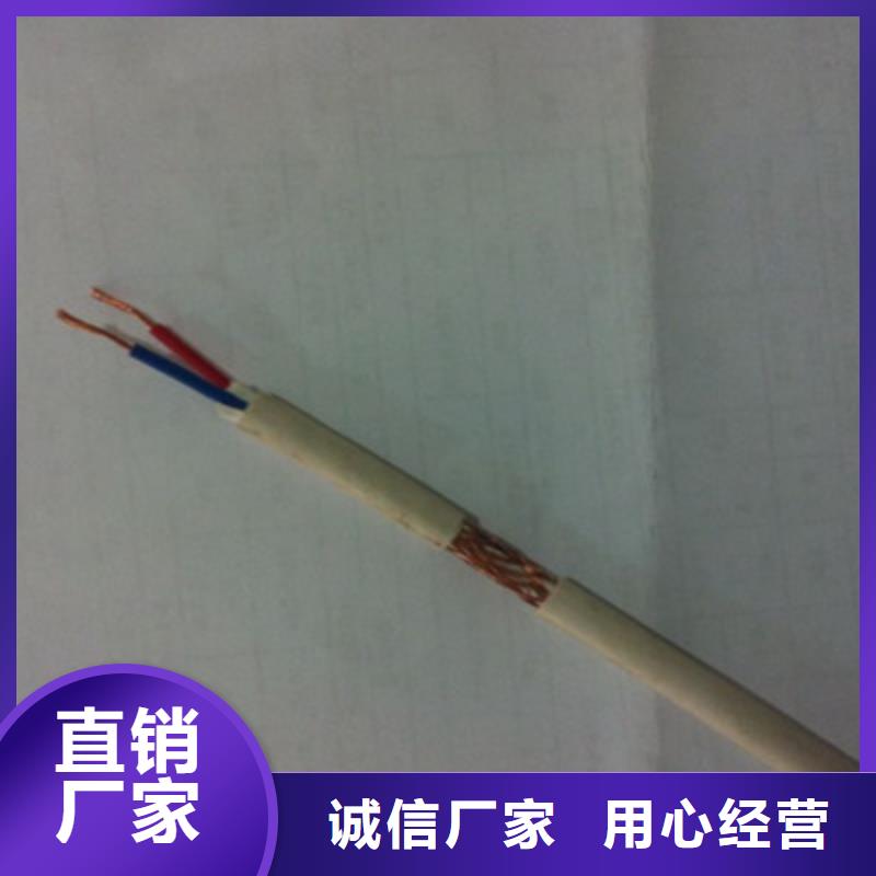 批发PTY23铠装铁路信号电缆_优质厂家