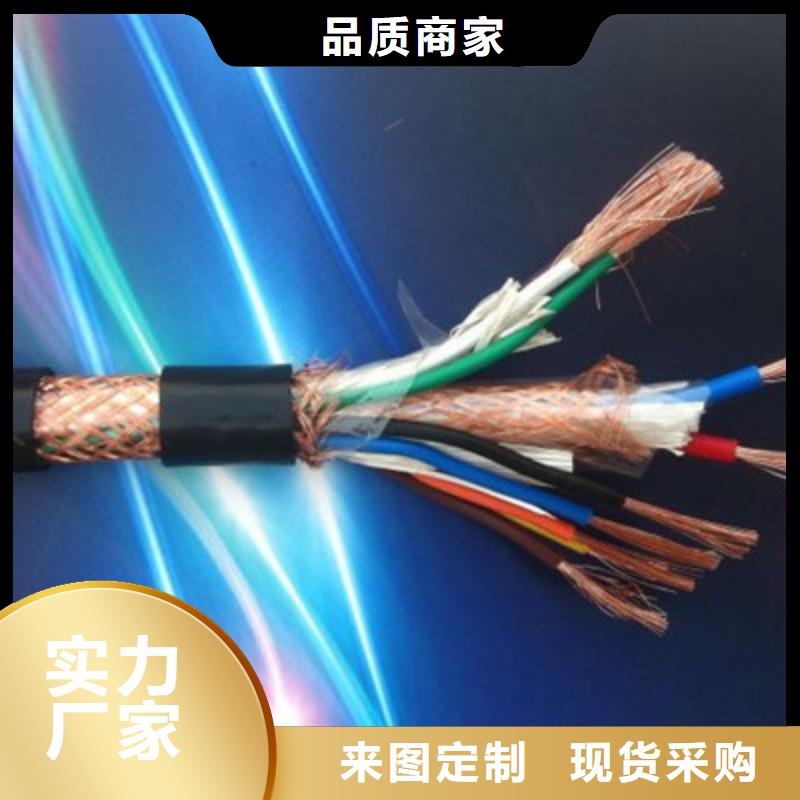 批发矿用通讯电缆产品结构的经销商