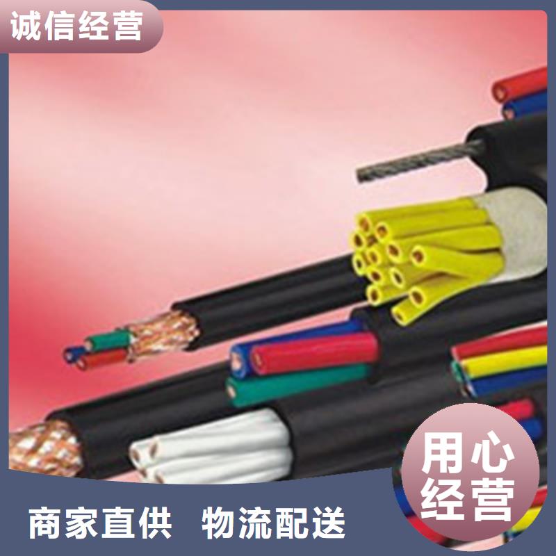 8X1.0控制电缆每米价格价格、8X1.0控制电缆每米价格厂家