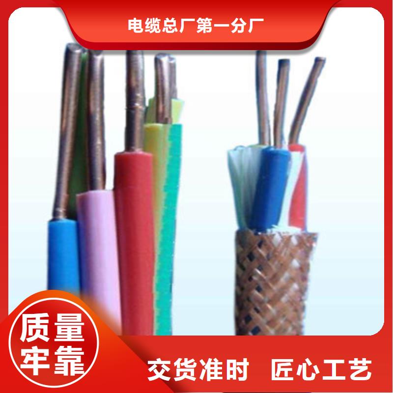 批发矿用通讯电缆产品结构的经销商