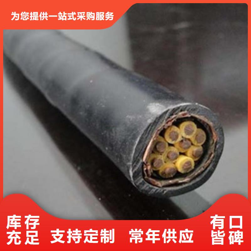 优质的天车电缆KVVRC5X6生产厂家