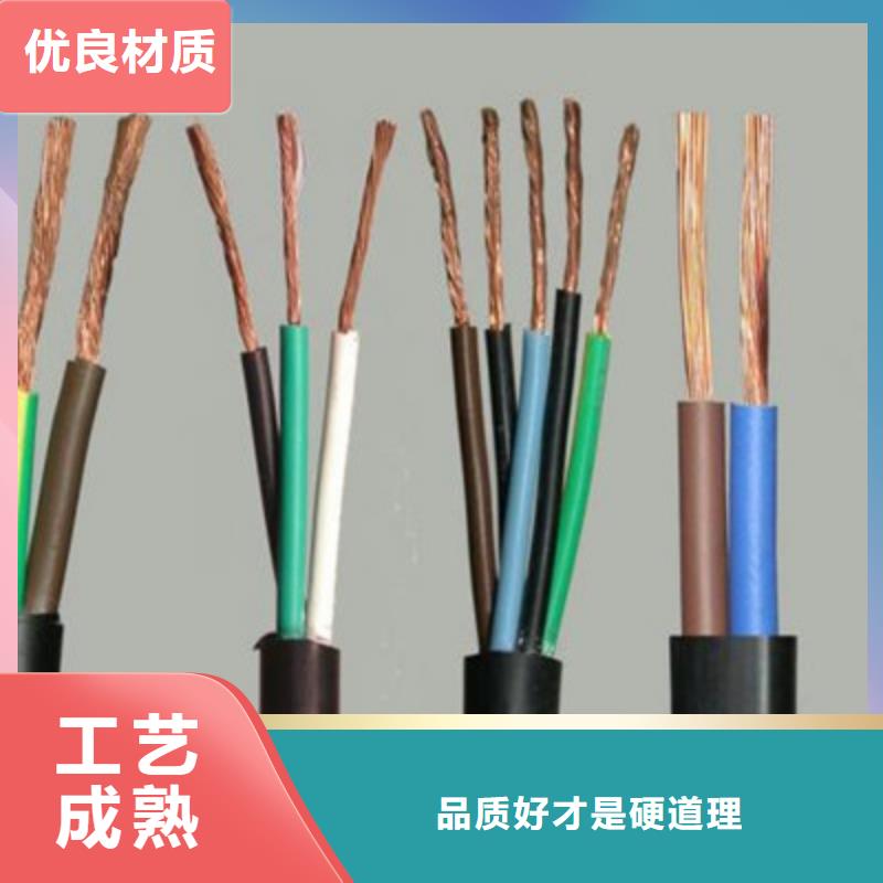 特种电缆信号电缆不断创新