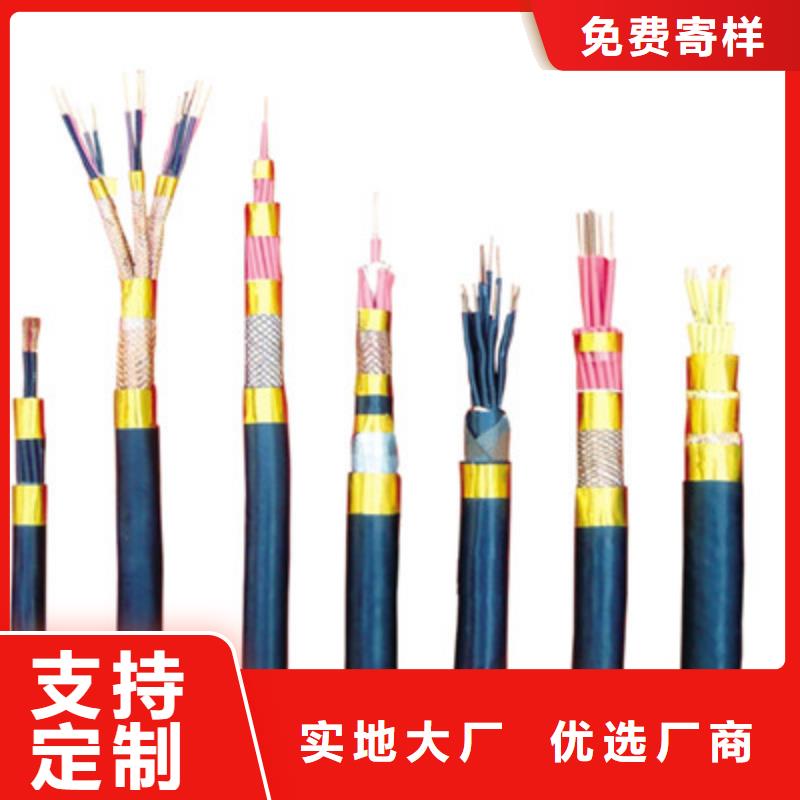 价格合理的专业生产MKVVR12X1.0矿用控制电缆厂家