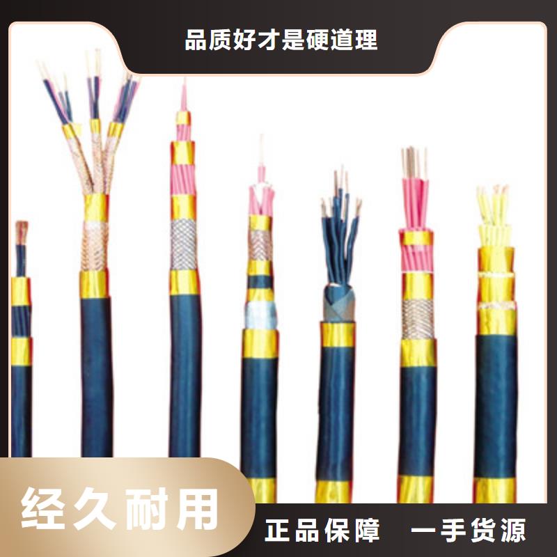镀锡结构通讯电缆-镀锡结构通讯电缆一手货源
