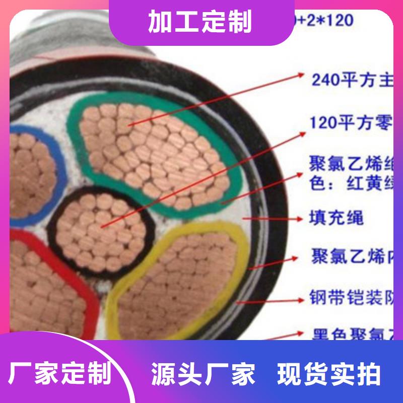 软芯电力电缆YVFR正规生产厂家