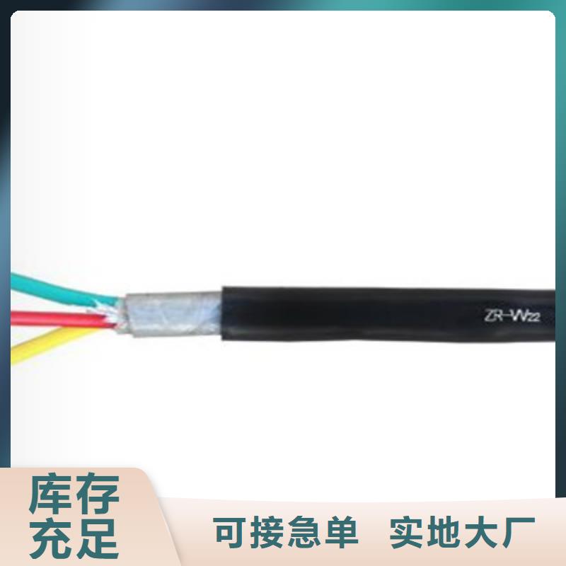 1419A通讯电缆全国包邮-1419A通讯电缆全国包邮到厂参观