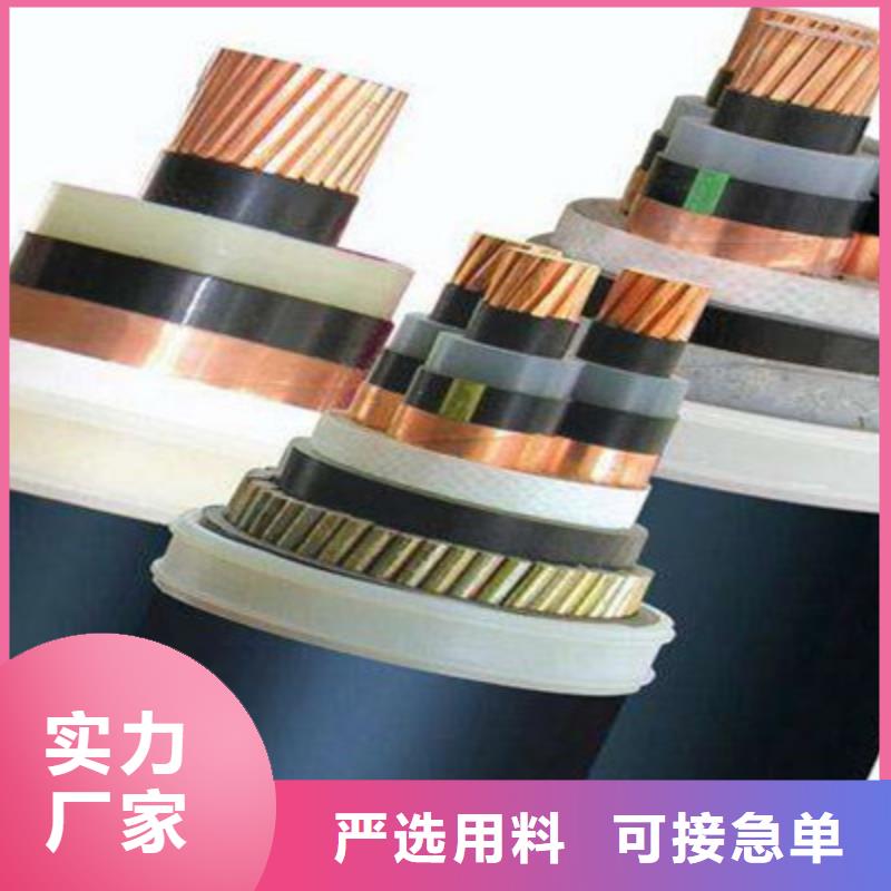 YVC信号电缆价格公道