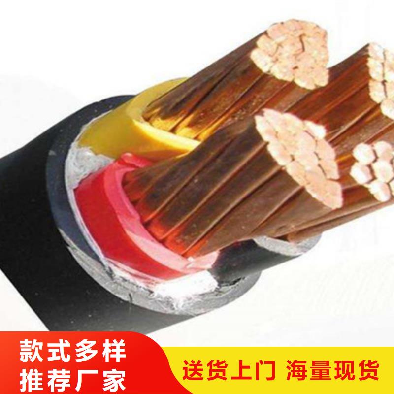 值得信赖的厂价直销ZR-KVV10X1.5批发商