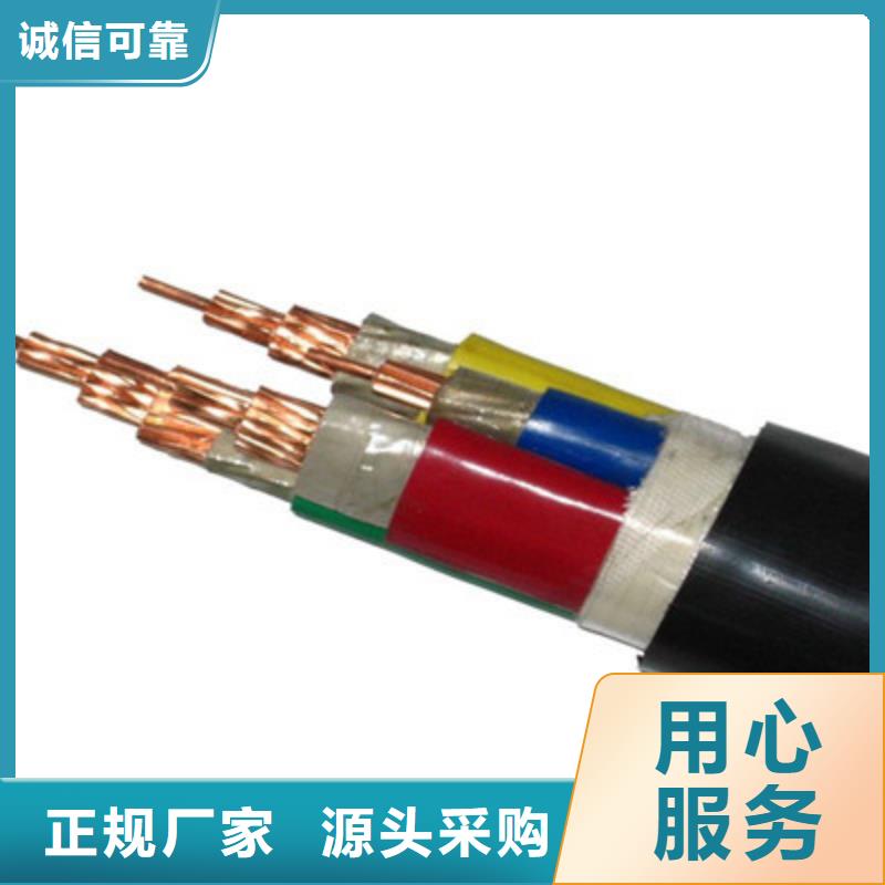 WDZ-BPYJEP环保变频电缆施工3X70+3X35