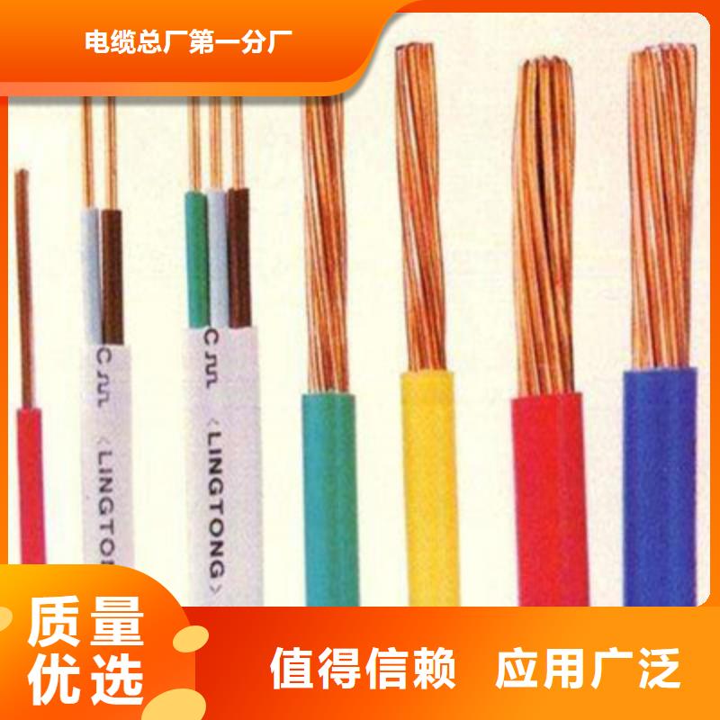 质量优的16X0.2厂家直销含税价格实体厂家