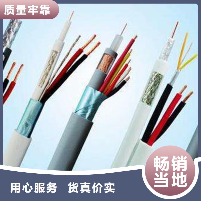电缆线国标与长标常规型号大量现货