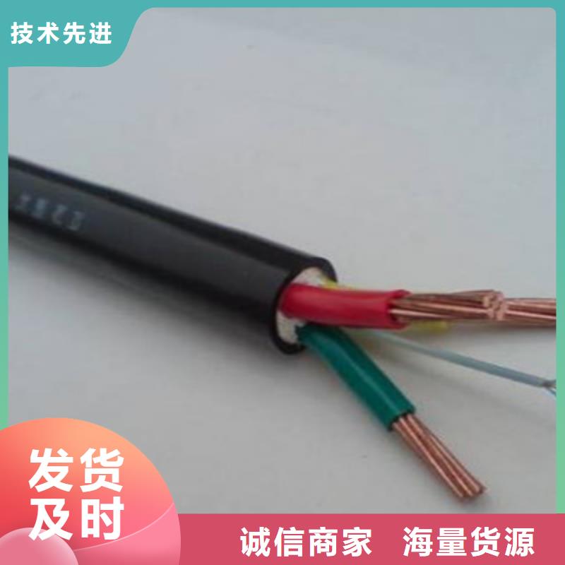 8X1.0控制电缆每米价格价格、8X1.0控制电缆每米价格厂家