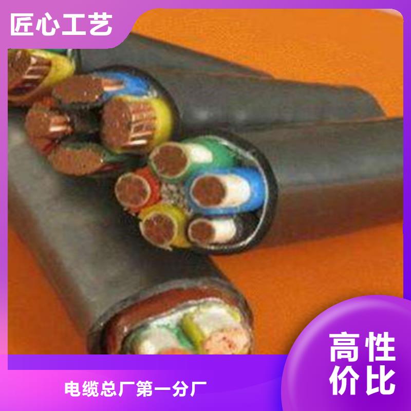 ZRC-KEEP2低烟无卤电缆4X1.0工厂直销