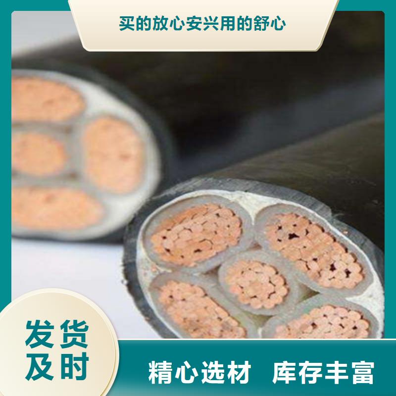 特种电缆信号电缆不断创新