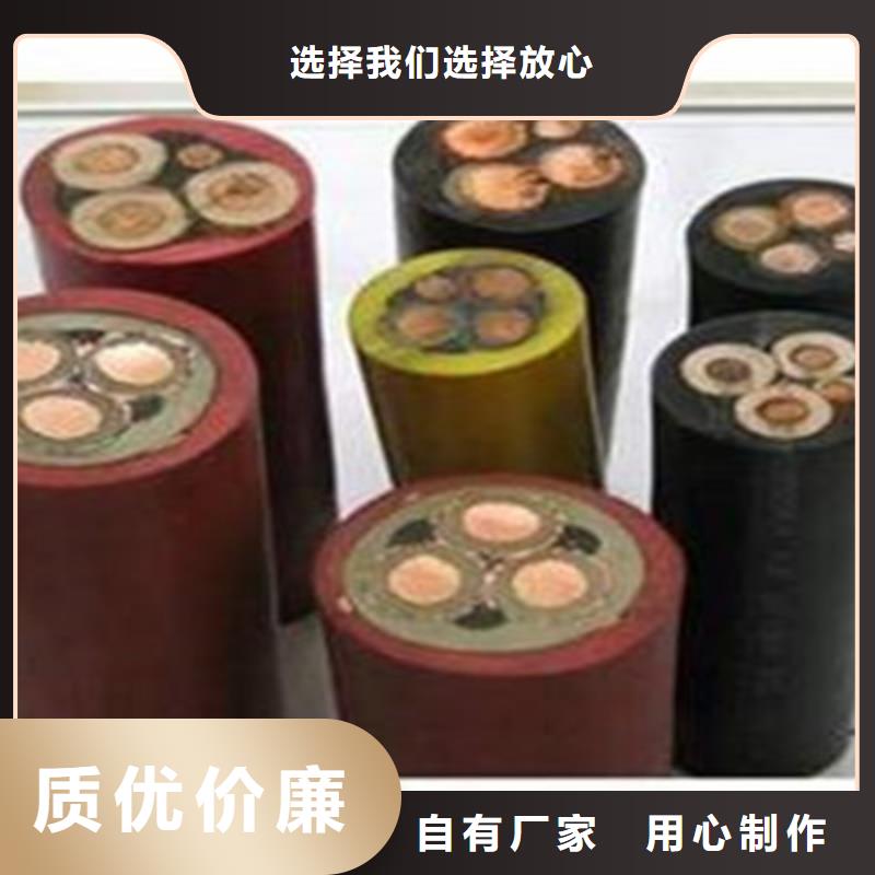 优质的天车电缆KVVRC5X6生产厂家