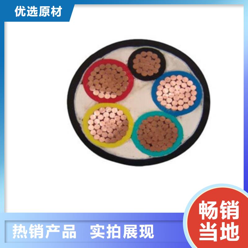 支持定制的MHYVP4X2屏蔽网线厂家库存批发公司