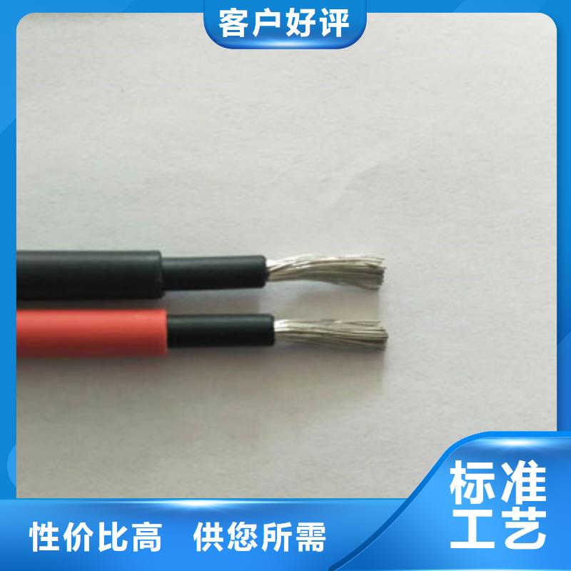 特种电缆_计算机电缆贴心服务