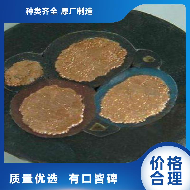 矿用橡套电力电缆_电缆生产厂家实体厂家大量现货