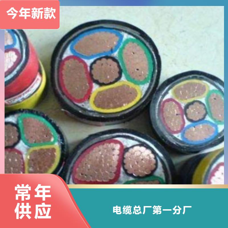 矿用橡套电力电缆_通信电缆实力派厂家
