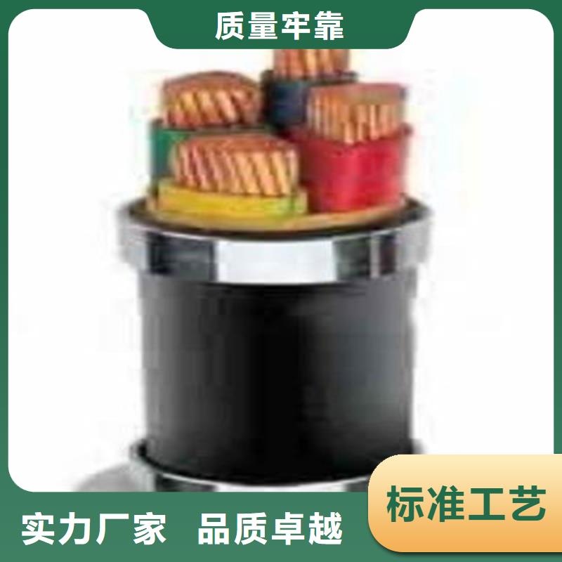 矿用橡套电力电缆_通信电缆实力派厂家