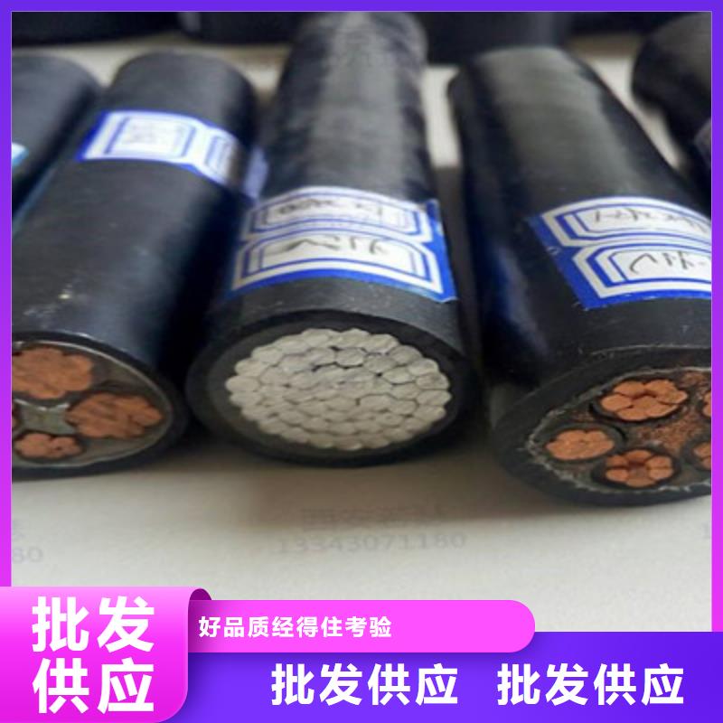 矿用橡套电力电缆电缆生产厂家量大更优惠
