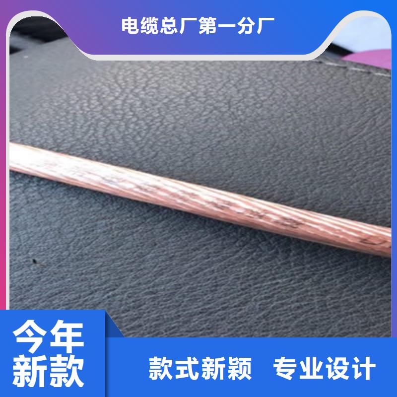 矿用橡套电缆MCP-3X70+2X35