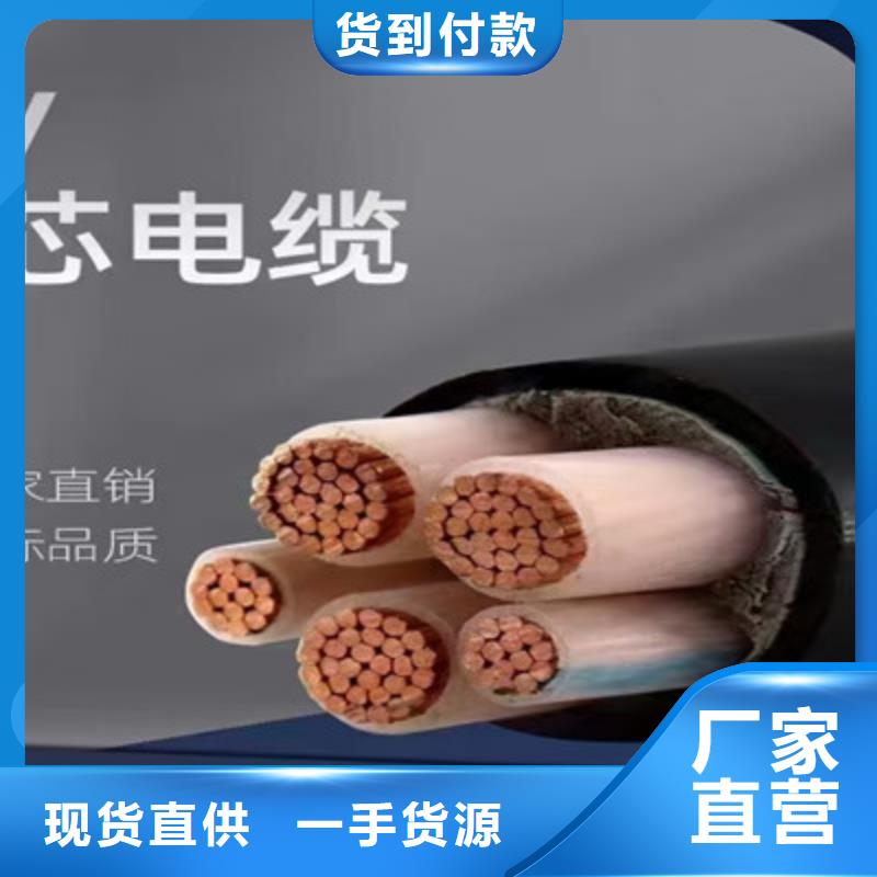 矿用橡套电力电缆电缆生产厂家量大更优惠