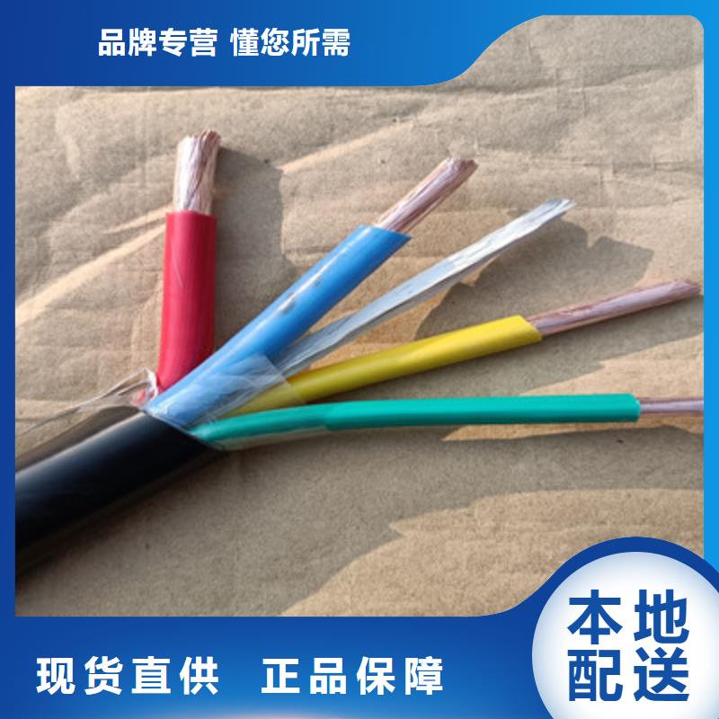 矿用橡套电缆MCP-3X70+2X35