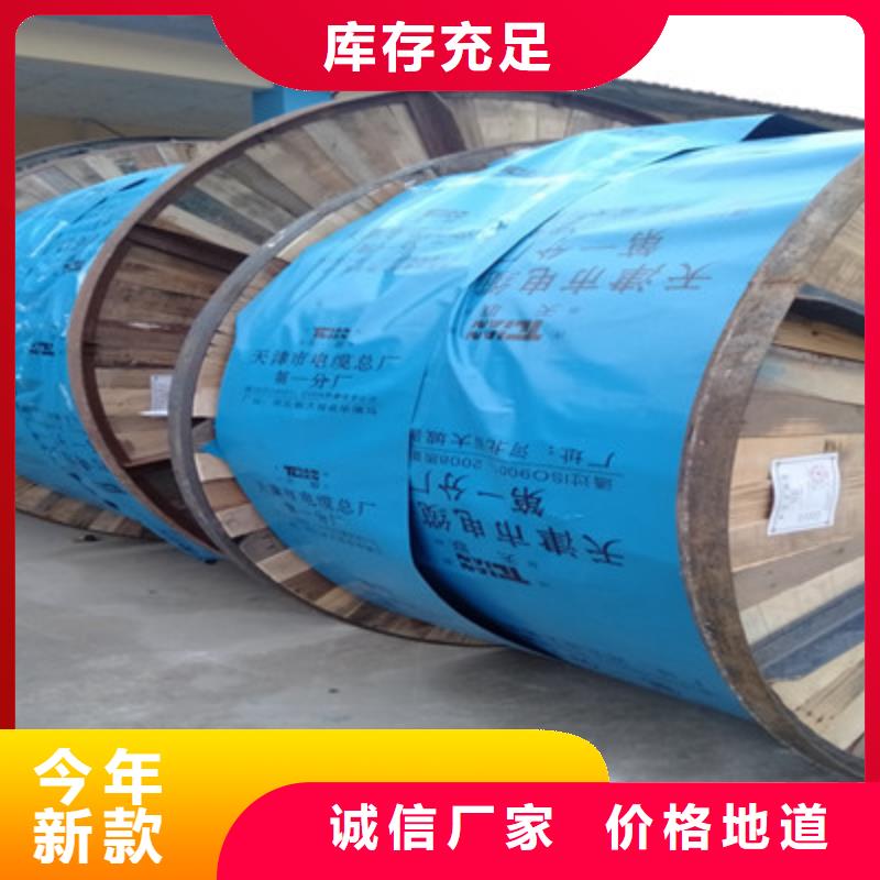 矿用橡套电力电缆电缆生产厂家量大更优惠