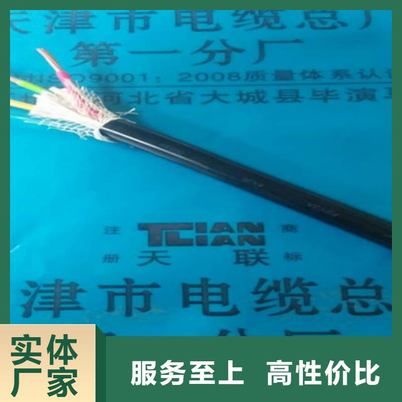 矿用橡套电力电缆_通信电缆实力派厂家