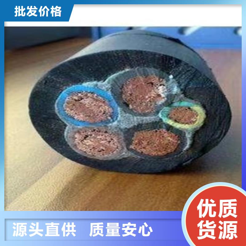 矿用橡套电力电缆电缆生产厂家量大更优惠
