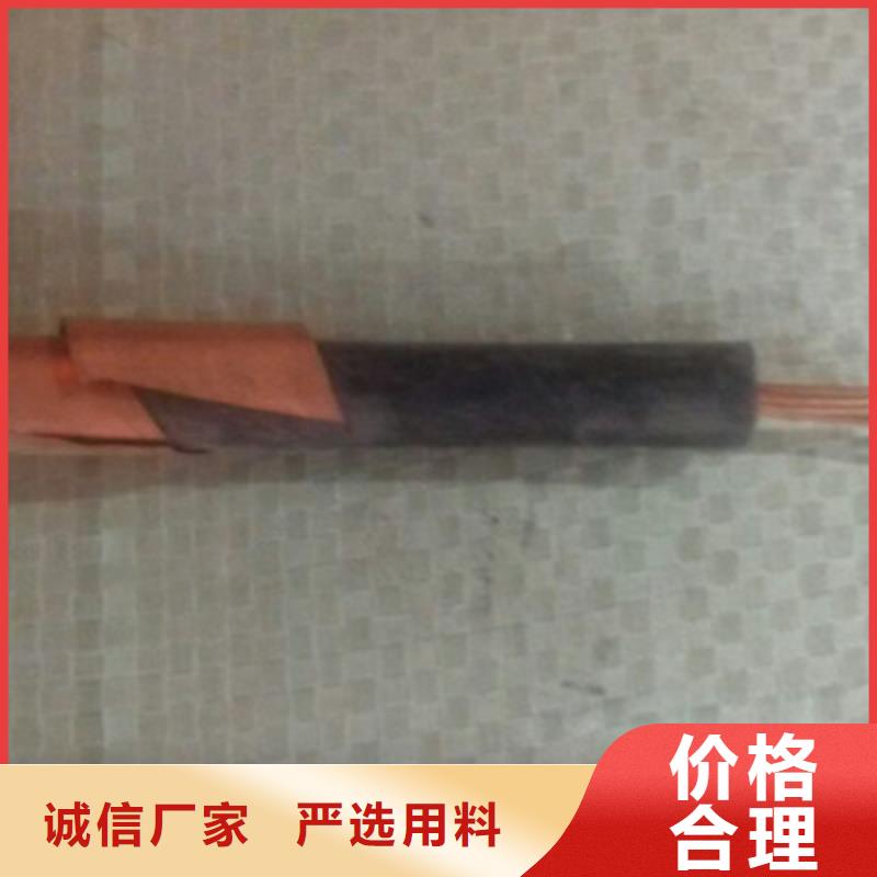 MZ矿用橡套电缆5X25