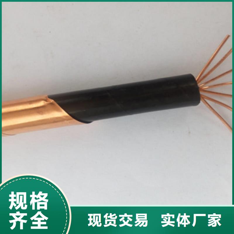 矿用橡套电力电缆_通信电缆实力派厂家