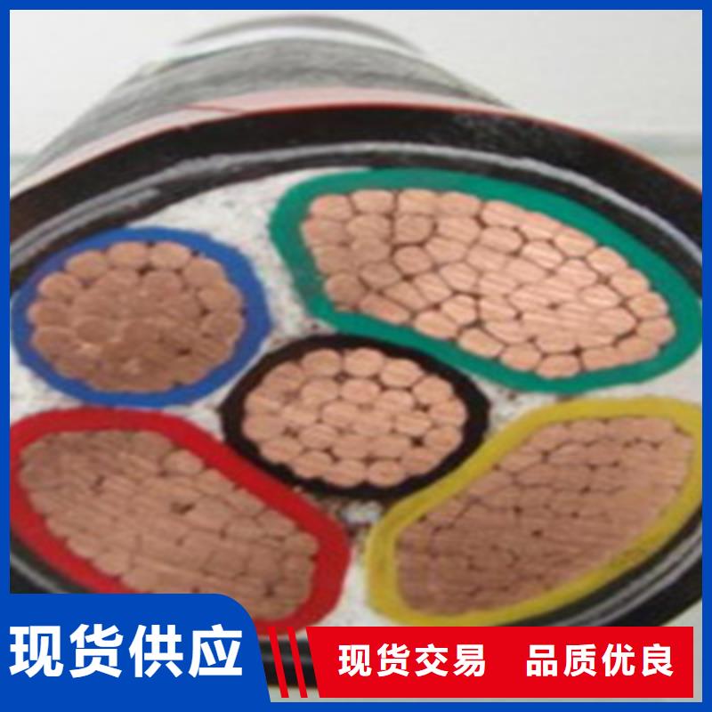 矿用橡套电力电缆电缆生产厂家量大更优惠