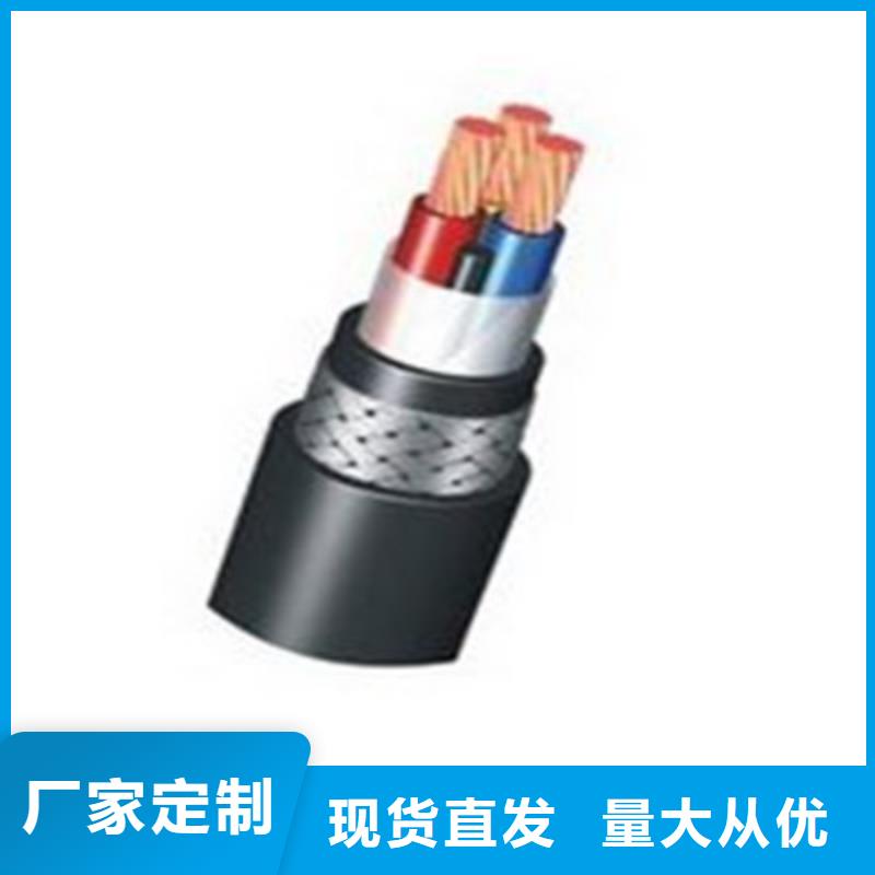矿用橡套电力电缆_电缆生产厂家实体厂家大量现货