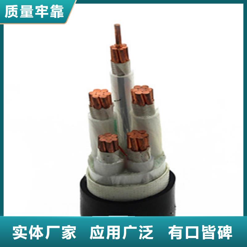 矿用橡套电力电缆_电缆生产厂家实体厂家大量现货