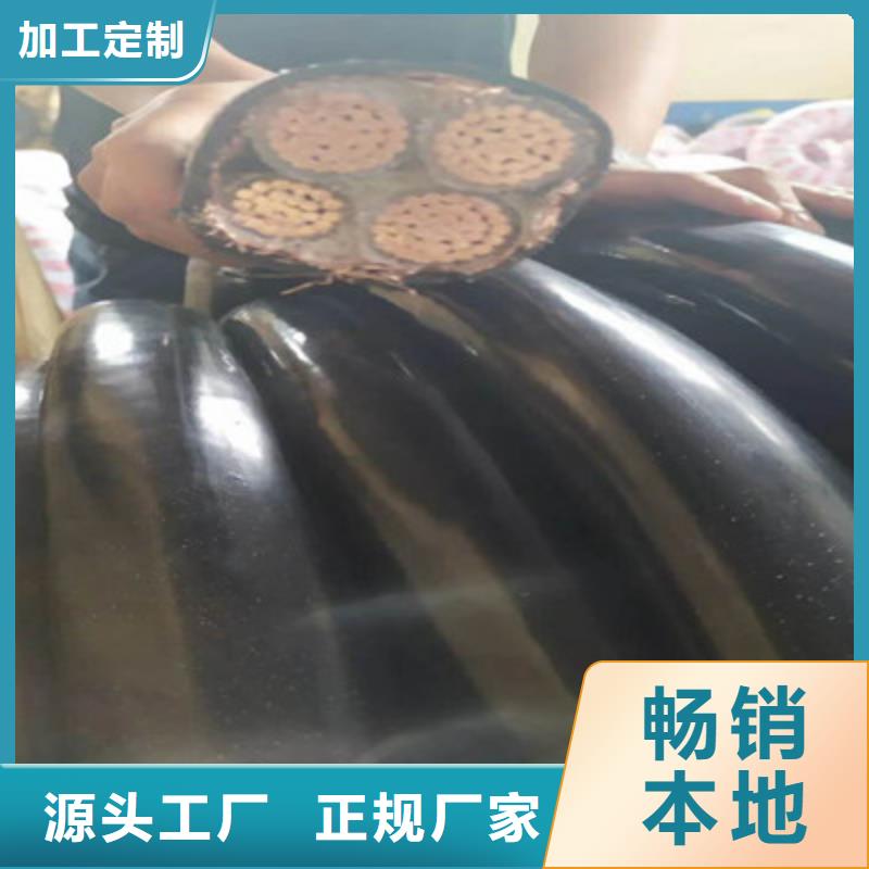 矿用橡套电力电缆_电缆生产厂家实体厂家大量现货