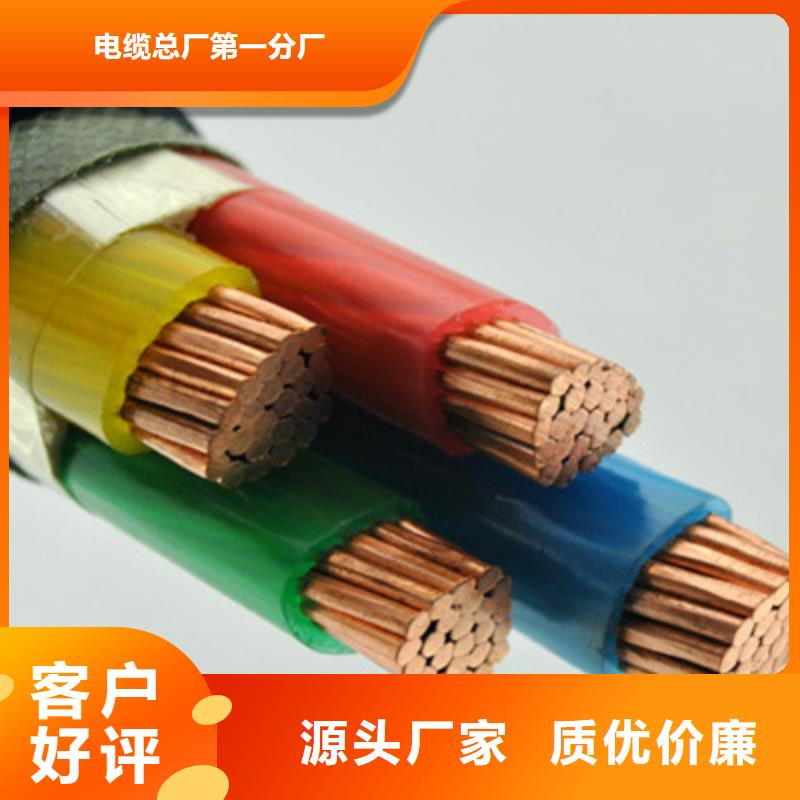 MZ矿用橡套电缆5X25