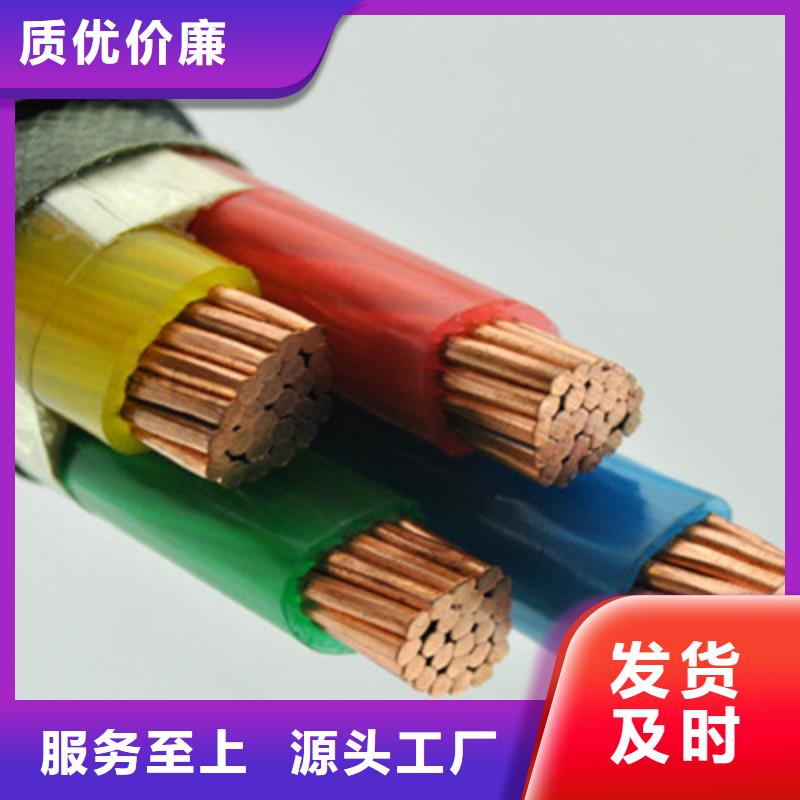 矿用橡套电缆MCP-3X70+2X35