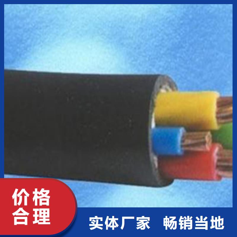 矿用橡套电力电缆_电缆生产厂家实体厂家大量现货