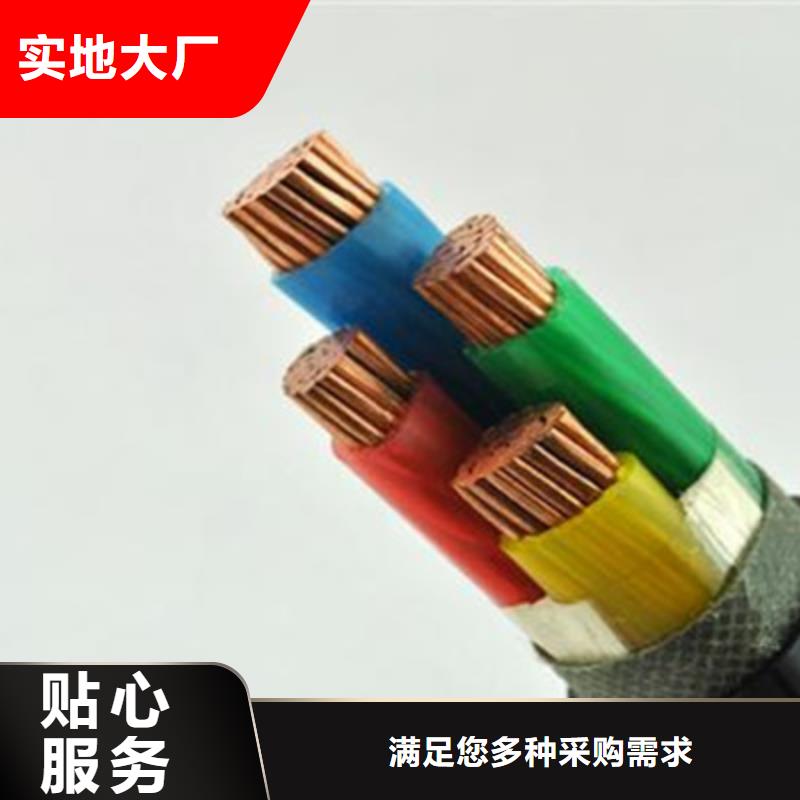 矿用橡套电缆MCP-3X70+2X35