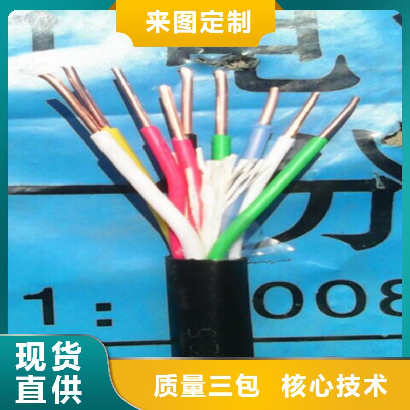 矿用橡套电力电缆_电缆生产厂家实体厂家大量现货