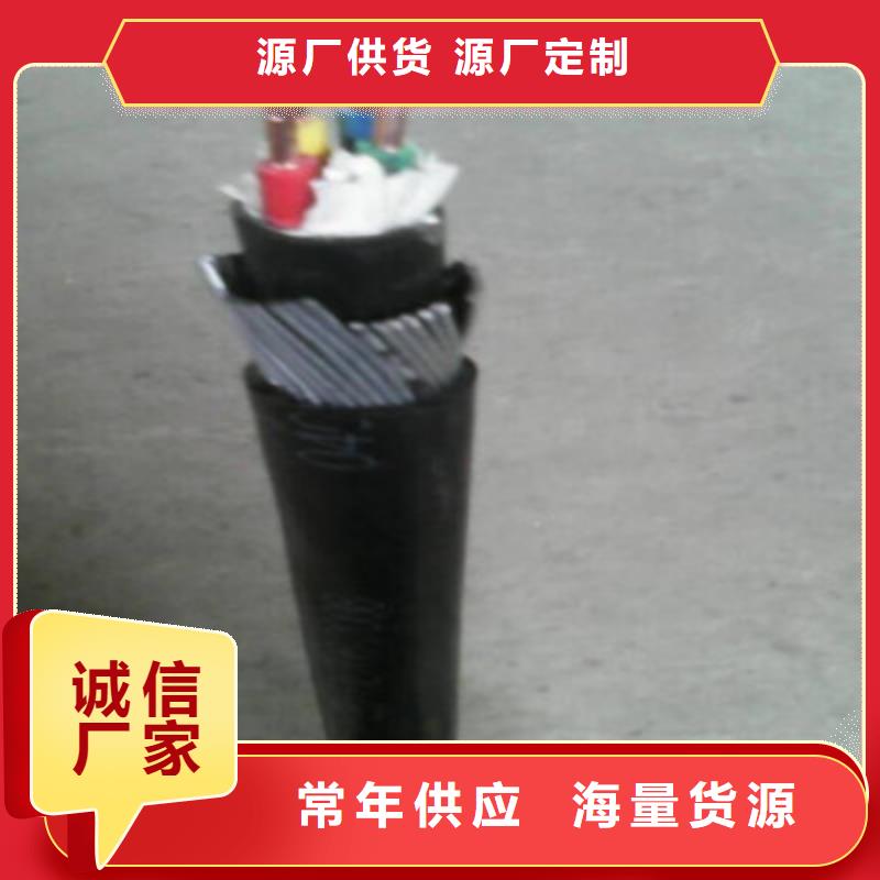 矿用橡套电力电缆_电缆生产厂家实体厂家大量现货