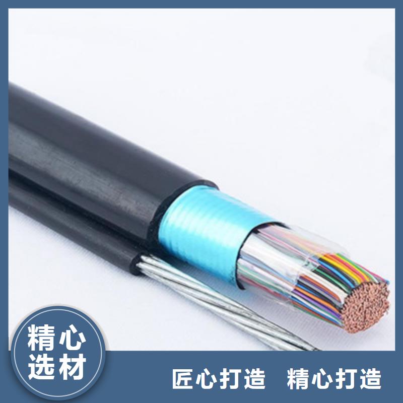 YJ29560通讯电缆5X2X1.5