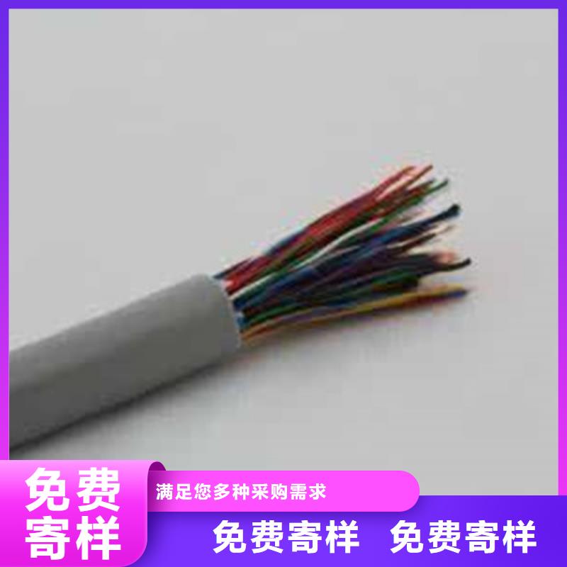 MODBUS通讯电缆来电咨询