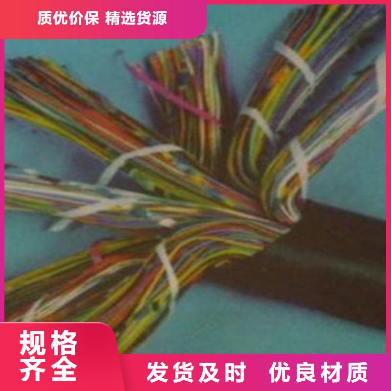 YJ29560通讯电缆品牌厂家