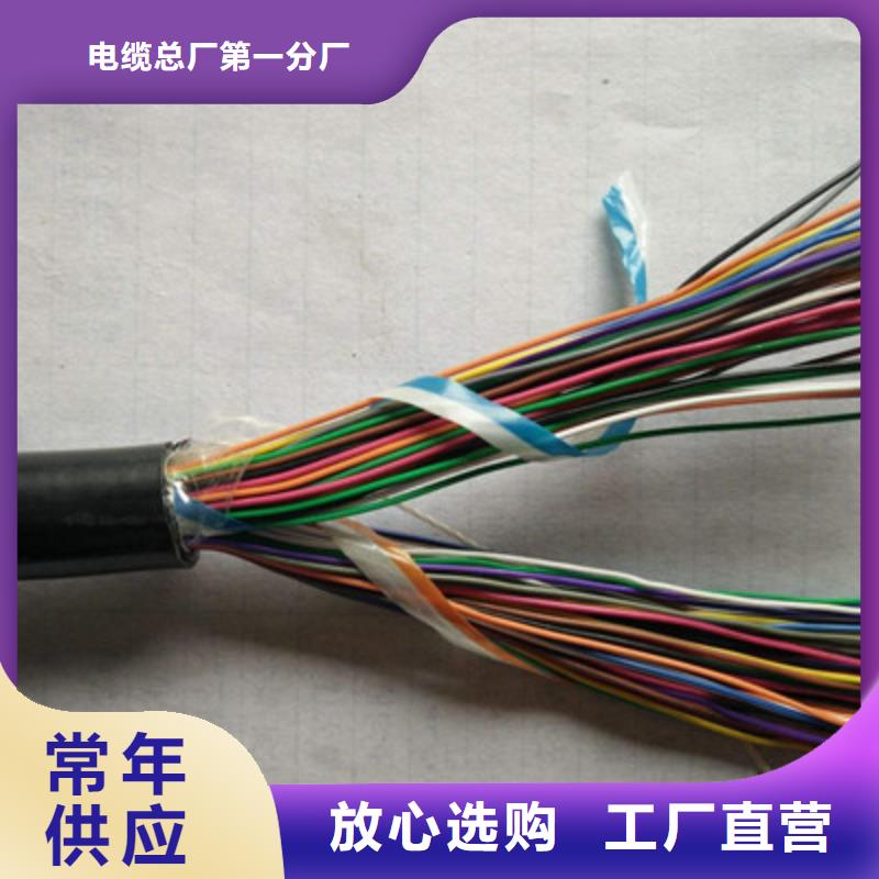 CO-IREV-SX特种屏蔽电缆质量优