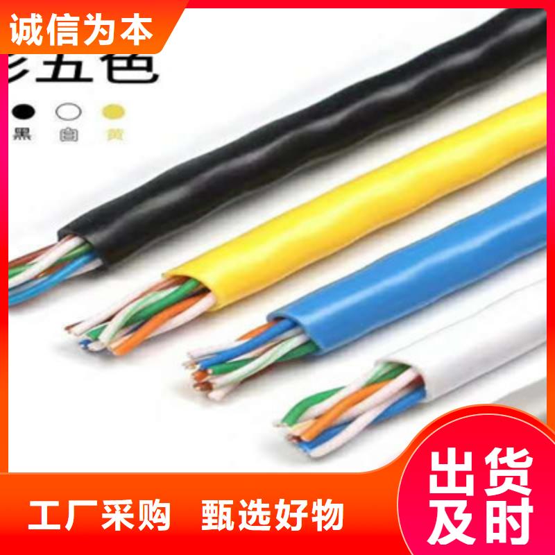 【通信电缆屏蔽电缆货源报价】